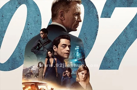 《007：无暇赴死》电影解说文案