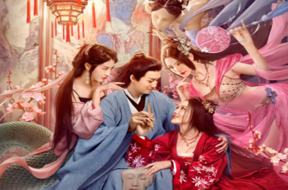 《阴阳画皮》电影解说文案