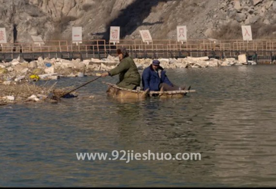 《河对岸是山》电影解说文案