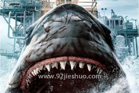 《正宗巨齿鲨》电影解说文案