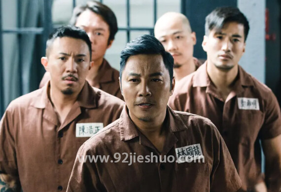 《逃狱兄弟》电影解说文案