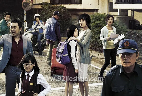 《邻居》电影解说文案