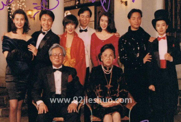 《家有喜事》电影解说文案